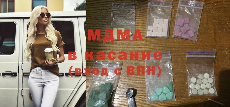 MDMA кристаллы  Короча 